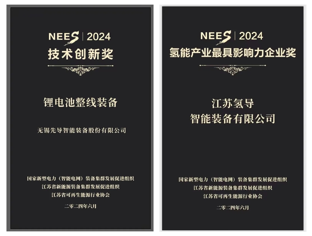 恒峰g22氢导获奖官网封面.png